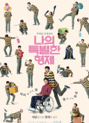 剑斩星河：全解锁攻略与隐藏任务揭秘